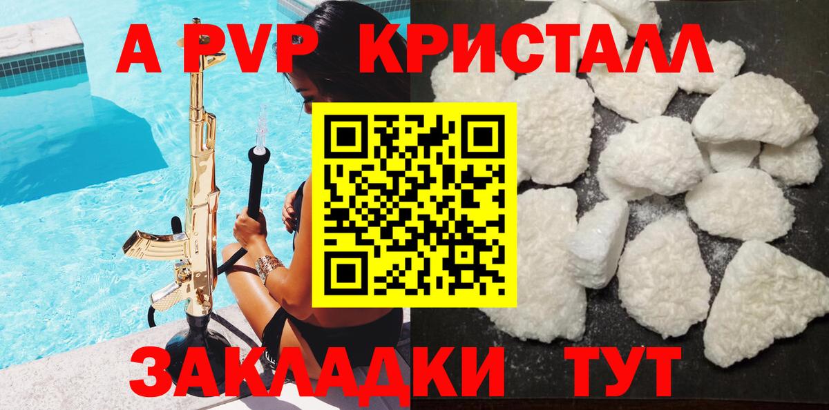 БУТИРАТ Шелехов
