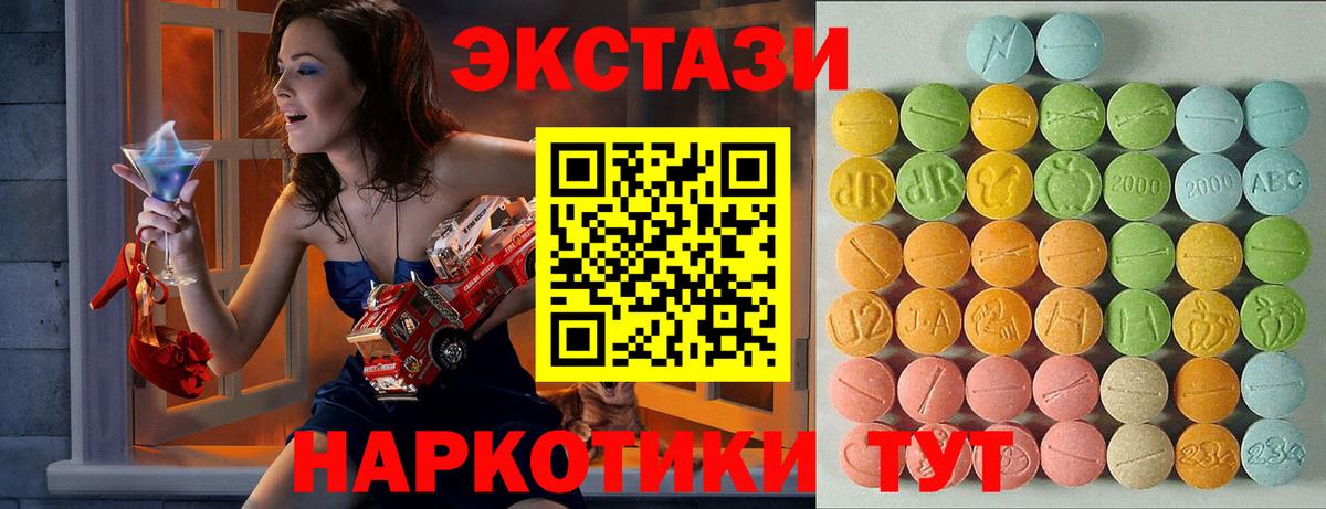 Шелехов  ЭКСТАЗИ louis Vuitton  Экстази бентли  Вход с VPN 
