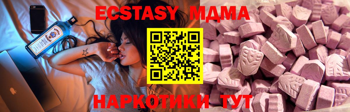 ЭКСТАЗИ Punisher Шелехов