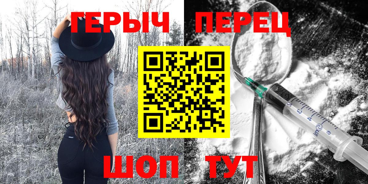 Шелехов  Героин Афган  Вход с VPN 