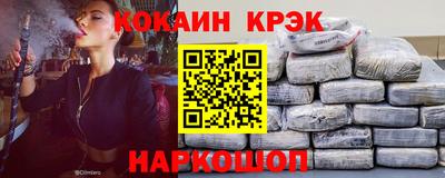 гашишное масло Кулебаки