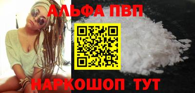 гашишное масло Кулебаки