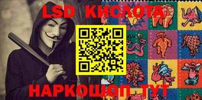каннабис Краснокаменск
