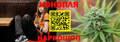 гашишное масло Кулебаки