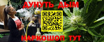 каннабис Краснокаменск
