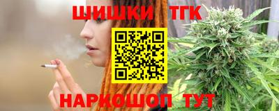 гашишное масло Кулебаки