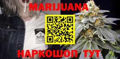 метамфетамин Краснодар