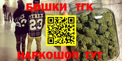 бошки Пенза