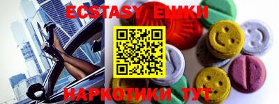 метамфетамин Краснодар