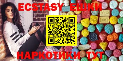 гашишное масло Кулебаки