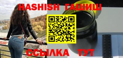 гашишное масло Кулебаки