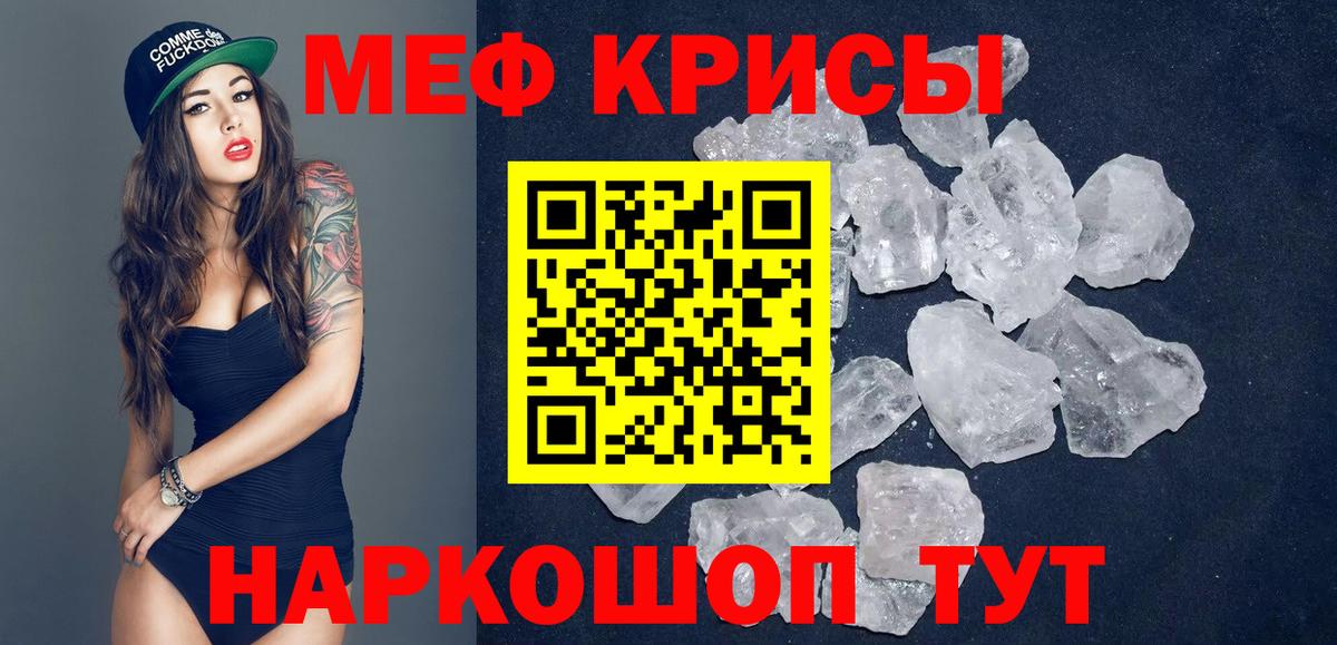 МЕФ мука Шелехов
